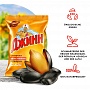 Sonnenblumenkerne geröstet TM „Jinn“ Premium
